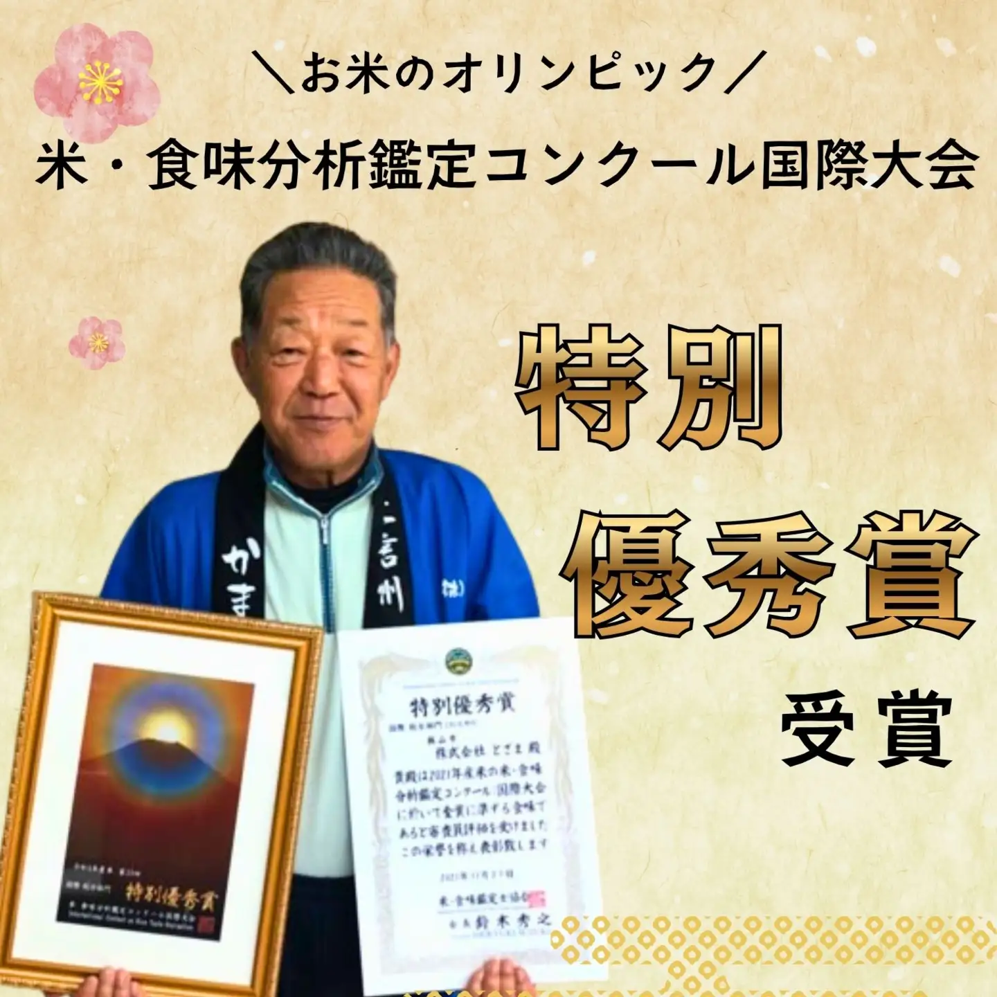 【令和8年新米予約】《定期便》＼ 2026年10月より6回 ／  特別栽培米 「かまくらの里 コシヒカリ」 5㎏×6回 合計30kg