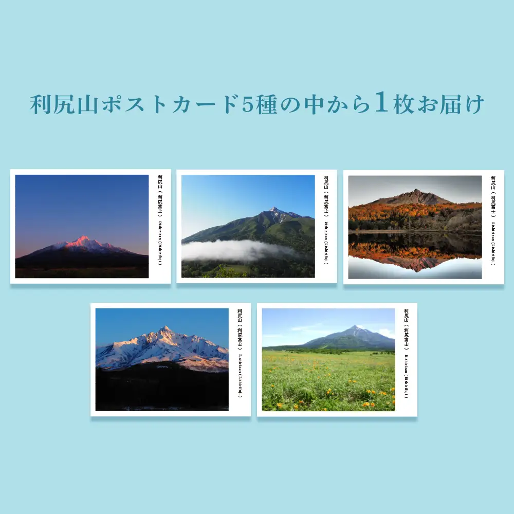 「RISHIRI ISLAND BLEND COFFEE」5袋 リシリア 500ml 3本