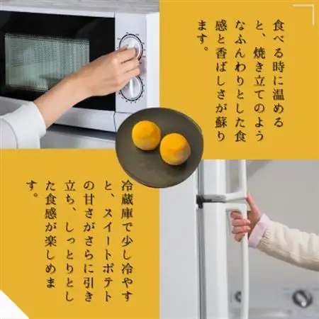 【訳あり】しっとりスイートポテトの幸せひととき 25個入(合計約1kg)　個包装【1597409】