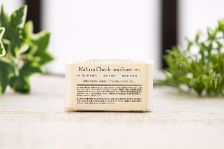洗顔せっけん（Natura Check）3個セット