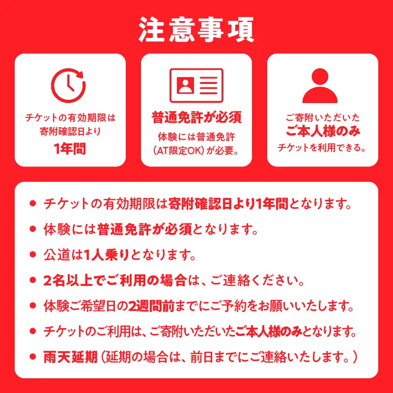 ゆのくにクルーザーで行く別府DEEP観光コース_B177-001