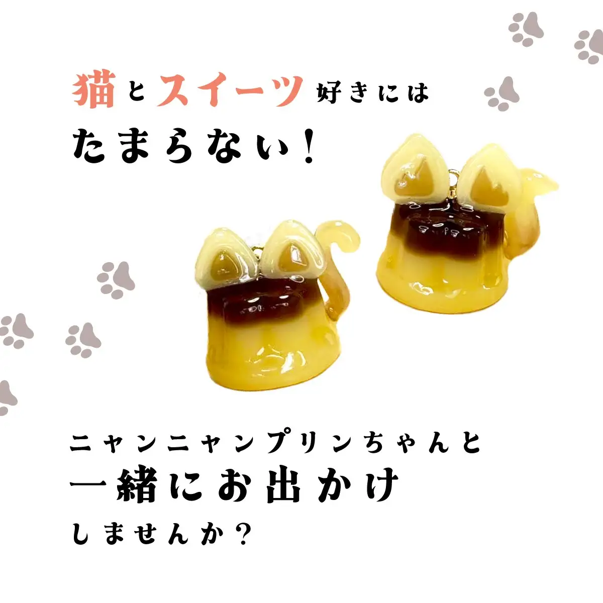 猫プリンネックレス 短毛バージョン×チェーン 45P7305