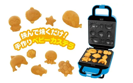 ベビーカステラメーカー(水族館)