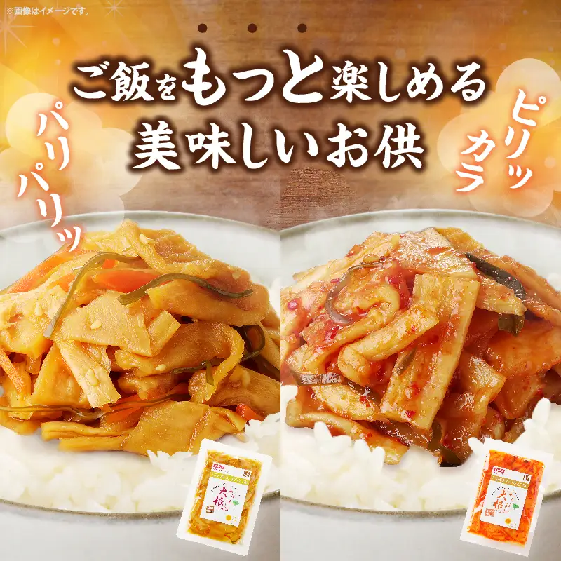 先行予約≪期間限定≫枝豆(茶豆風味or茶豆)＆お漬物セット 野菜 旬 国産_T003-0135