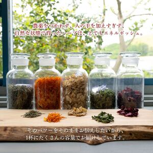 【茶葉】朝・昼・夜のハーブティーセット マダムロミ ? ハーブ ノンカフェイン リラックス 栽培期間中 農薬不使用 化学肥料不使用 愛媛 松山 【MDR001_leaf】