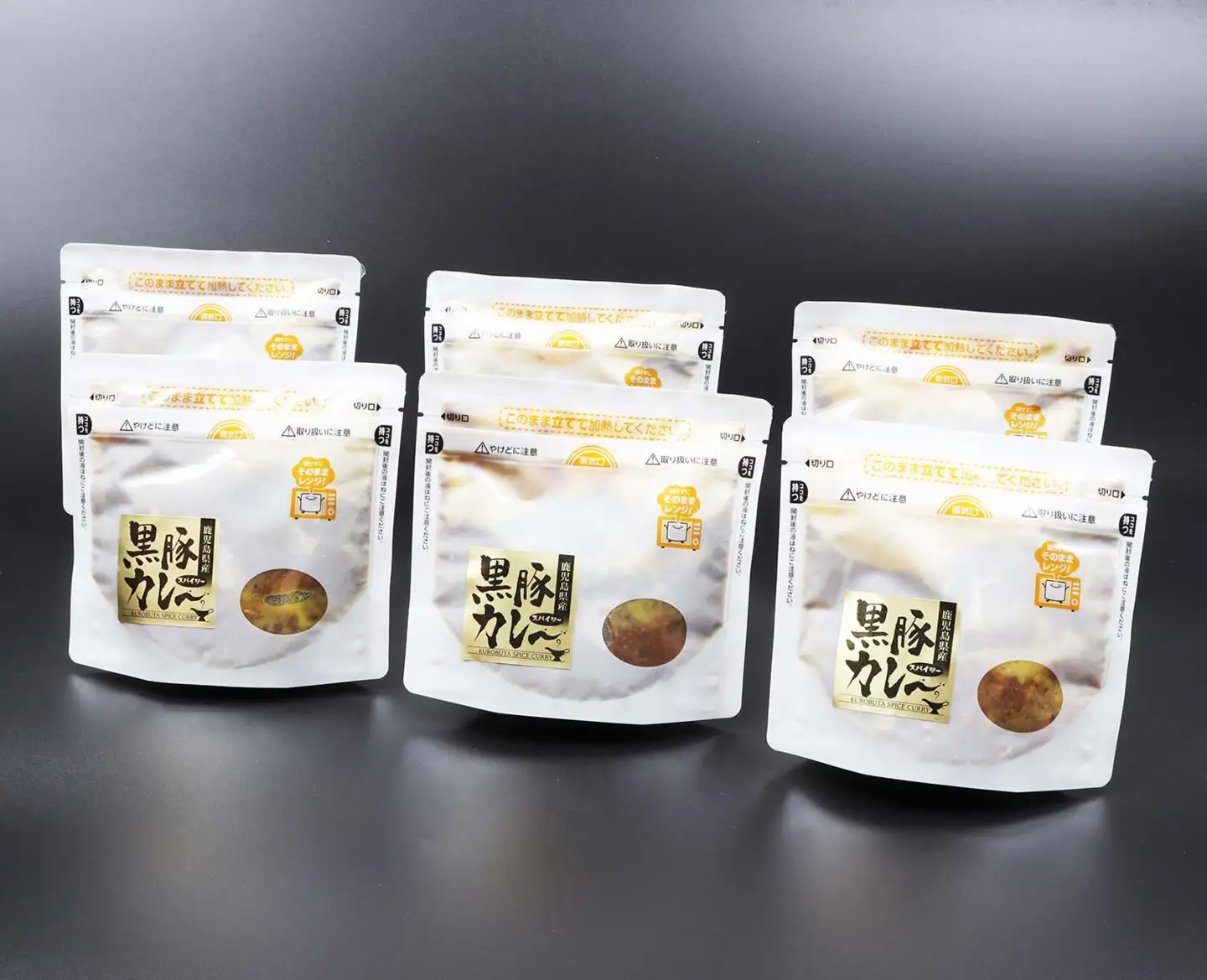 レンジでチン！金の桜黒豚 6食入り「スパイシー カレー 1.2kg（200g×6袋）」 常温保存 国産【00-057-06】