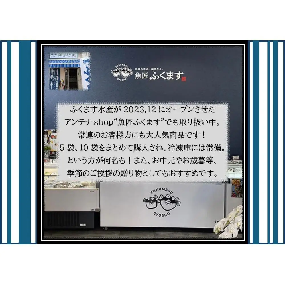 【ごまさば】※80ｇ×5袋 【博多名物・博多土産】 ふくます水産オリジナル | さば 胡麻サバ ごまさば 食品 水産