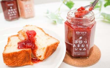 【贈答用】「いちごファームきらら」のあまおうジャム2本とあまおうバター1本セット ジャム いちごジャム バター いちご イチゴ 苺 あまおう