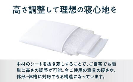 【カバーセット】エアウィーヴ ピロースタンダード＆カバー[AQBV134]