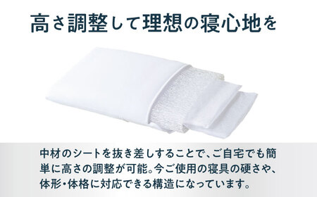 【カバーセット】エアウィーヴ ピローソフト＆カバー[AQBV135]