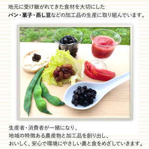 ドレッシング豆３種類セット（プラスチック袋入り）【雫石創作農園】/ 味付き 味付き豆 ビーンズ 豆