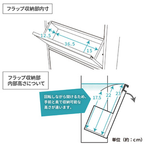 薄型ランドリー収納ラック ロータイプ 《幅45cm×高さ98.5cm×奥行20cm》 家具 収納