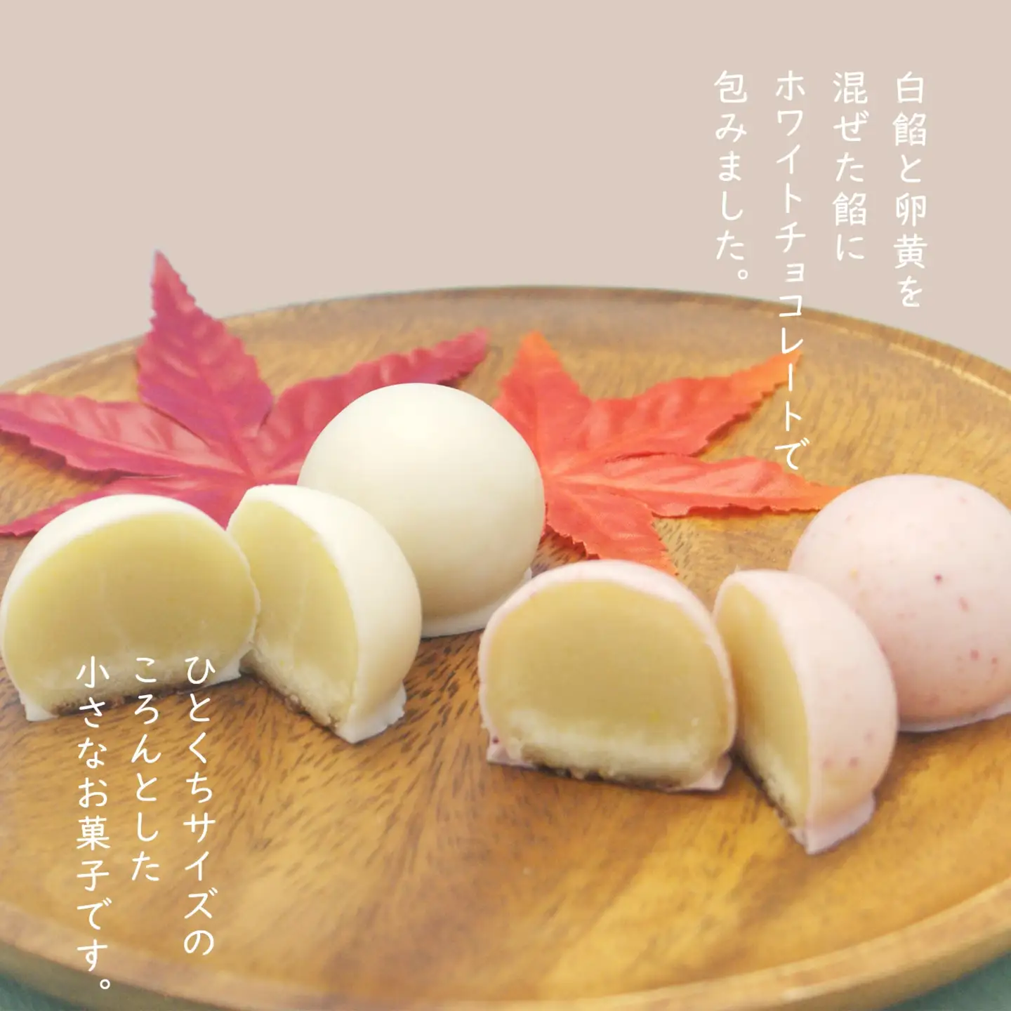 K2548 白露(はくろ) 詰め合わせ 10個入り × 2箱 (白・苺)