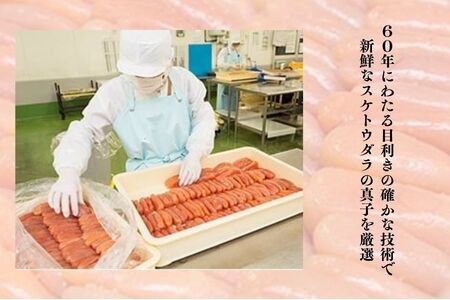 AC130.日本の極み【大吟醸仕込】つぶつぶ生たらこ