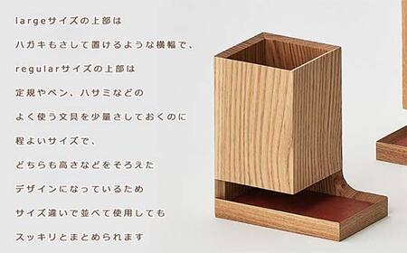 木製ペン立て Duplex pen holder（デュプレックスペンホルダー） regular ash／SASAKI HOKKAIDO WOOD F6S-381