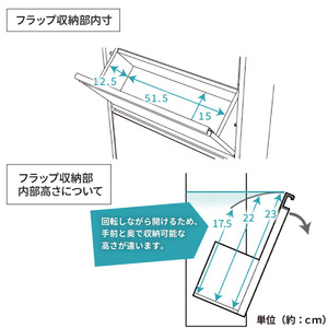 薄型ランドリー収納ラック ロータイプ 《幅60cm×高さ98.5cm×奥行20cm》 家具 収納