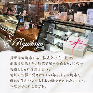 お菓子 ケーキ チーズケーキ 1台 ( 約15cm ) 立田屋