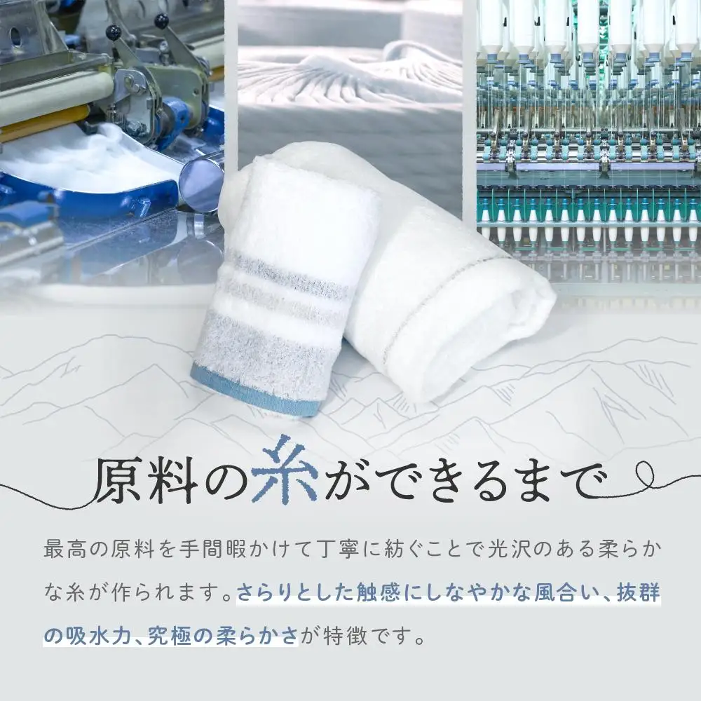 【糸から国産】信濃大町さらしなタオル (バスタオル)　2枚