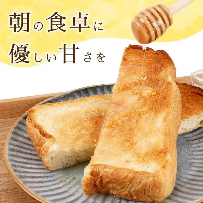 【ふるなびWEEK対象】＜直売所「まんだらの庄」＞信州はちみつ　アカシア　（250g）アカシヤ FN-Limited