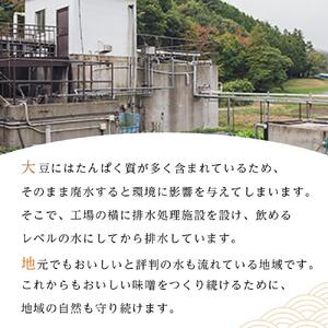 ＜玉井味噌＞筑北伝統みそ造り 筑北村産大豆を丁寧に仕込んだ逸品味噌2kg