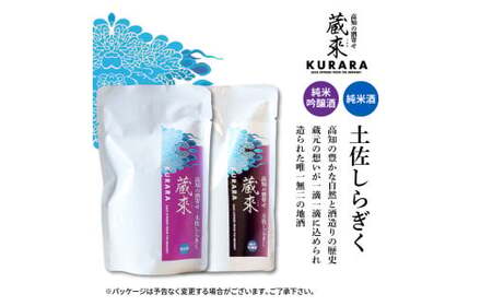 ★訳あり カツオたたき 1.5kg 土佐しらぎく 純米酒 純米吟醸酒 各1合(180ml)