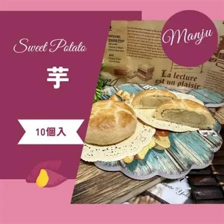 【訳あり】サクサク＆モチモチ!パイまんじゅう3種　計30個　約1.2kg【1597407】
