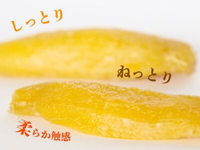 15-6 川根の丸干しいも（5袋）