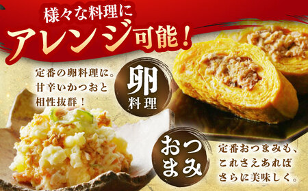 土佐の赤かつお (にんにく味 120g) 6個セット / かつお カツオ 鰹 赤カツオ にんにく 【池澤本店】[ATAU003]