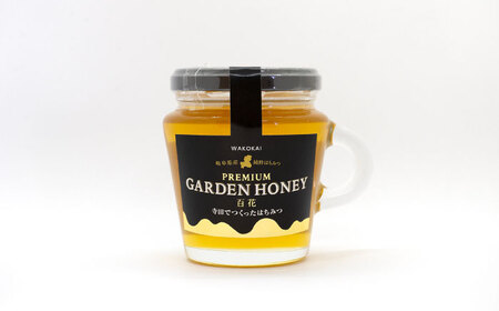 はちみつ PREMIUM GARDEN HONEY 200g 5個入 [ANHA005] はちみつ
