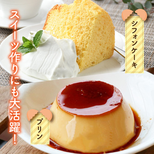 平飼い卵 なちゅら 60個 _KJF0206