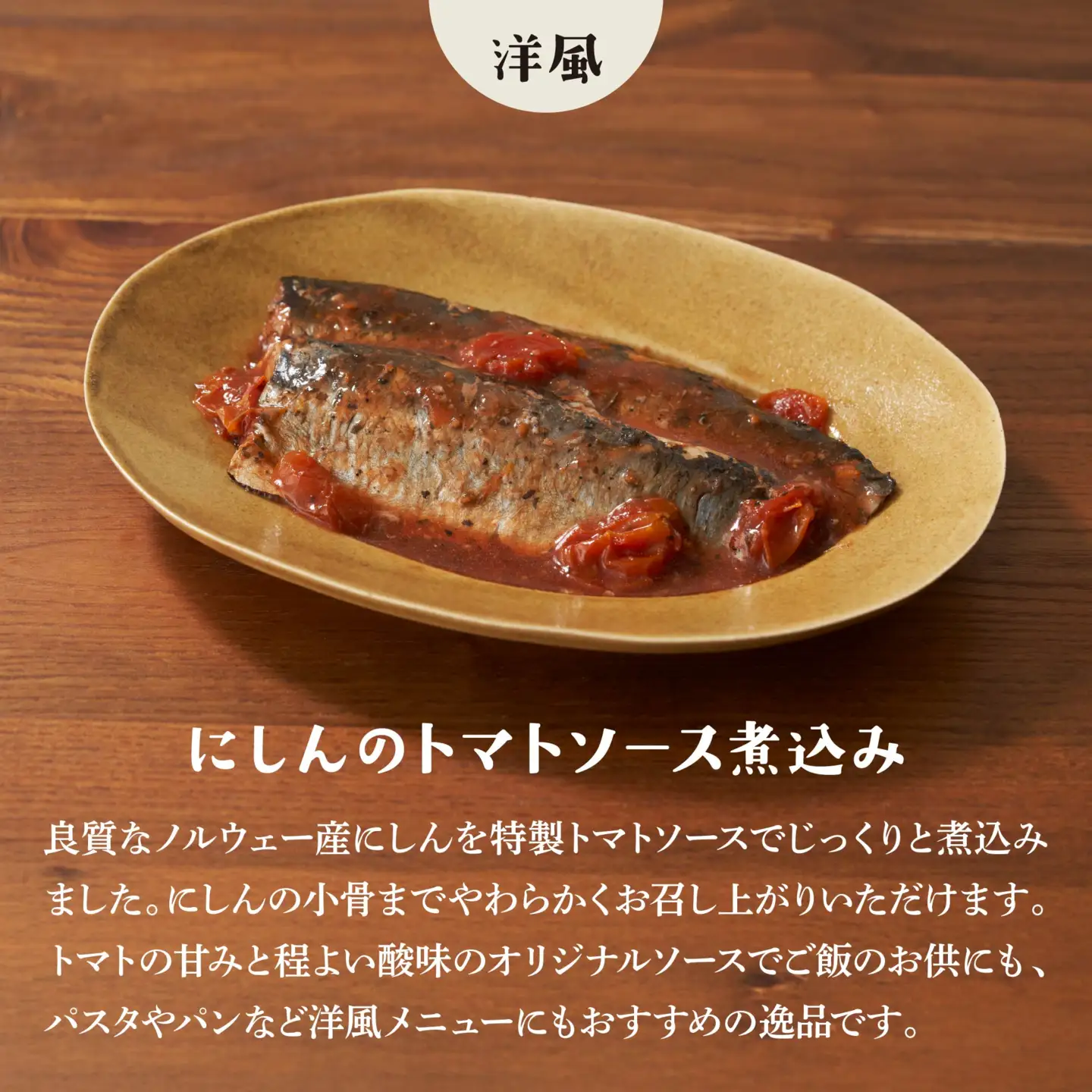 八戸たけわ食堂　4種８個セット