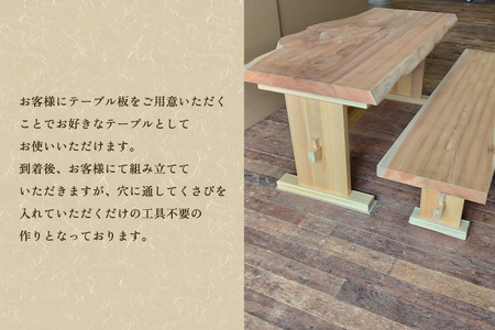無垢材ダイニングテーブル脚 《幅159cm×高さ68cm×奥行60cm》 家具 インテリア