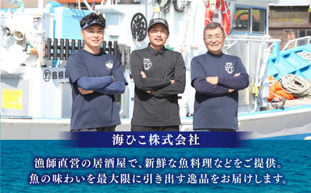 コロッケ ケンサキイカをたっぷり使用！白イカの墨クリームコロッケ3個入×6パック 島根県松江市/海ひこ株式会社[ALDY015] コロッケ コロッケ