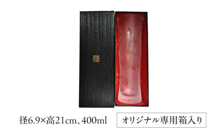 グラスに生命を宿す サンドブラスト技術×画家【木全靖陛】×龍 朧月 多治見市 / 片岡ケース製作所[TAH016]