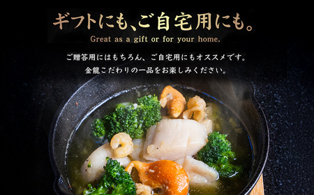 北海道 野付産　大ホタテとエビのアヒージョ 200g×4パック(合計800g)【5700101】