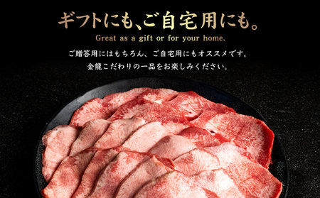 特選牛タン タン元500g【5701701】