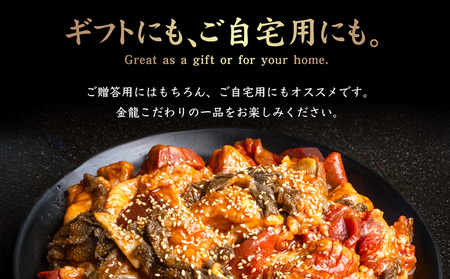 北海道産 厳選ホルモン盛り合わせ800g　味噌タレ【5700401】