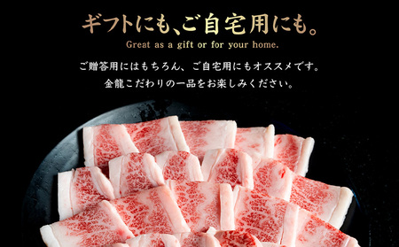 北海道産 黒毛和牛 A5 カルビ 500g 焼肉用【5701101】
