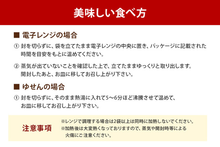 伊達の牛たん本舗 専門店の牛たんシチュー4食セット 電子レンジ対応 牛タンシチュー 牛たん シチュー セット 牛タン 牛 本格 レトルト 電子レンジ 湯せん 国産 茨城 80-C