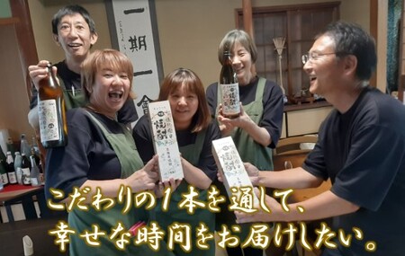 情熱家の焼酎 芋焼酎 鹿児島県産 AS-0108