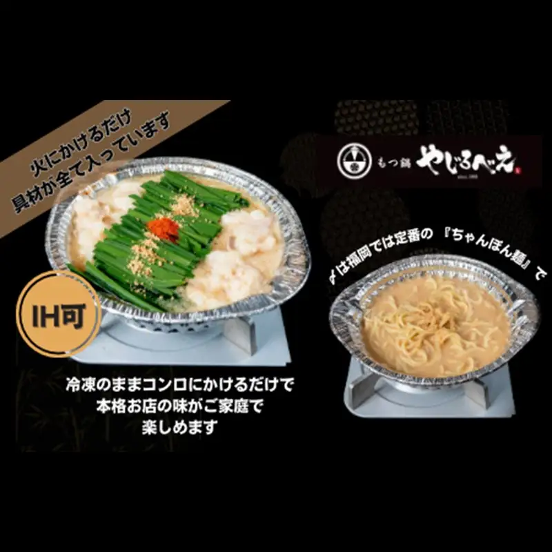 【国産牛もつ100%使用】冷凍ひとりもつ鍋(白鍋/3セット)【B4-038】