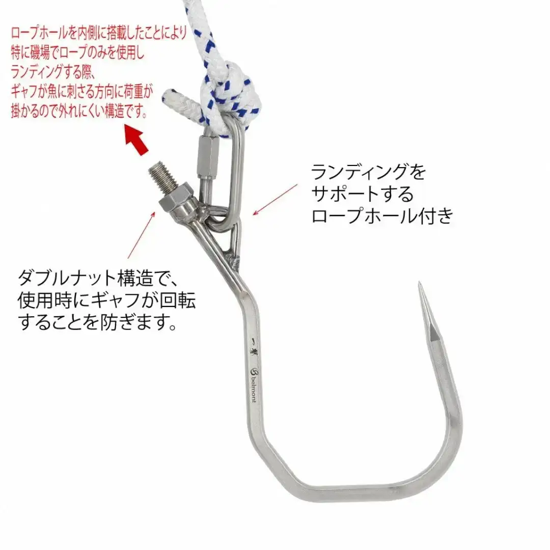 [ベルモント]一撃ギャフPro 釣り 大型魚 ビッグゲームギャフ ランディングシャフト アウトドア キャンプ 【021S069】