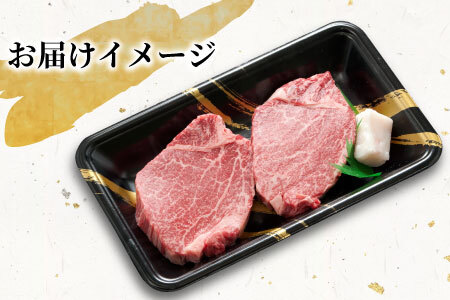【最短発送】 飛騨牛 希少部位 ヒレステーキ 300g 150g×2枚 牛肉 和牛 肉 ステーキ ヒレ 養老ミート