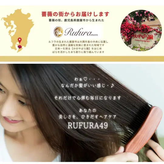 2924 【香りにこだわったオーガニックヘアケアシリーズ】RSシャンプー ルフラ49 300ml×3 KN003-001-03 シャンプー ヘアケア