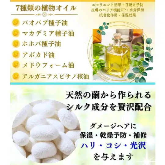 2928 【香りにこだわったオーガニックヘアケアシリーズ】RSシャンプー＆NSトリートメント ルフラ49 1,000ml×300gセット KN003-005-02 シャンプー ヘアケア