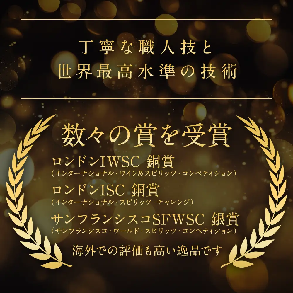 八代不知火蔵（やつしろしらぬいぐら）「八つ星・和柑橘（クラフトジン）」700ml×1本 お酒 蒸留酒 スピリッツ 酒 和柑橘 青柚子 不知火 晩白柚 ボタニカル フレッシュな香り ストレート ソーダ ロック 