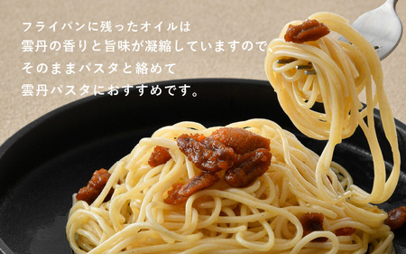 シンプルな原材料で具材感たっぷりに仕上げた「雲丹のアヒージョ」 35g 【おつまみ お取り寄せ お供 アヒージョ うに 雲丹 塩うに 塩雲丹 ギフト 贈答 贈り物 アウトドア  国産 備蓄 常温保存 保存食】 [A-4665]