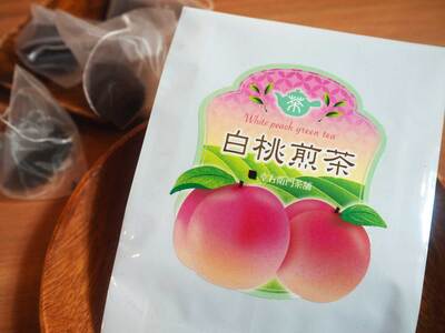 フレーバー煎茶 詰合せ HAD004