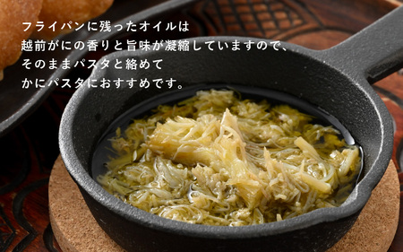 シンプルな原材料で具材感たっぷりに仕上げた「越前がにのアヒージョ」 35g 【おつまみ お取り寄せ お供 アヒージョ ズワイガニ ずわい蟹 かに 越前ガニ 越前蟹 アウトドア  国産 備蓄 常温保存 保存食】 [A-4666]