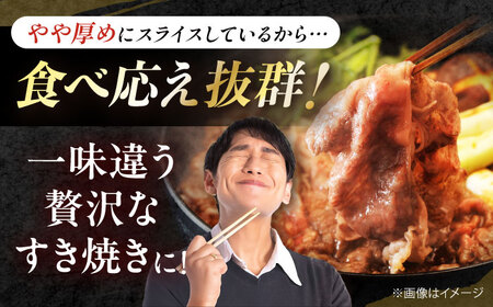 【全6回定期便】国産和牛特上ロースすき焼き用 500ｇ[AOAI055]すき焼き
